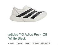 Adidas Y3-adidas pro4