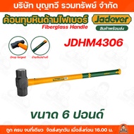 jadever Stone Hammer With Fiber Handle Model JDHM4306 Size 6 Pounds Pound
