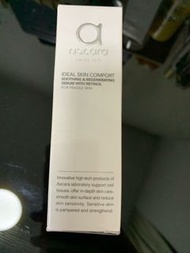 包順豐✅ASCARA 特護肌底精華液30ml