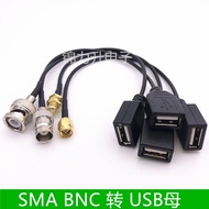 SMA Female SMA Male BNC Female BNC Male to Computer Data Cable USB Female Cable Q9 Adapter Cable