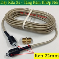3-layer High Pressure Car Wash Hose Core 10M-15M- 20M- 30M - Free Coupling [22mm-22mm Thread ]