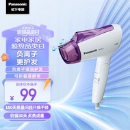 松下（Panasonic）电吹风机大功率高速大风力速干折叠便携 送老婆女友负离子吹发护发电吹风筒EH-NE11-V