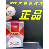 Burner Ping Pong RED DOUBLE HAPPINESS DJ40+World Table Tennis Championships DJ Tokyo Special Table T