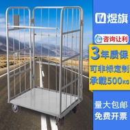 Qiqi Logistics Trolley Truck Pick-up Truck Mobile Trolley Warehouse Trolley Storage Cage Workshop Cage