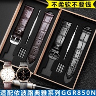 Genuine leather watch strap suitable for ERNEST BOREL elegant series GGR850N ult