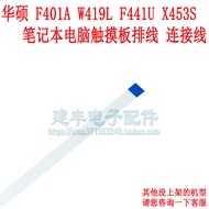 Asus F401 W419L F441U X453S UX30 X401 Laptop Touchpad Connection Cable