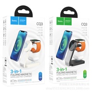 Applicable CQ3Magnetic Wireless Fast Charging 3-in-1 Phone Watch Earphone Charger Desktop Folding St