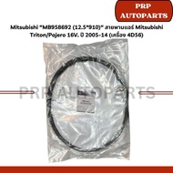 Mitsubishi958692 (12.5*910)J Mitsubishi Triton/Pajero Air Belt 16V. Year 2005-14 (4D56 Engine)