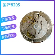 Watch Accessories Domestic Movement Mechanical Movement Movement Accessories 8205 Single Calendar Th
