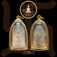 阿贊多 2325 崇迪