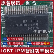 Original Disassembly Chip M37906M4C-124FP M37906M4C