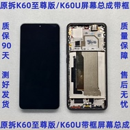 จอภาพแบบแยกส่วนสำหรับ Xiaomi Redmi K60 Ultra Original Removal เครื่องมือซ่อมแซมโทรศัพท์มือถือ เลขรุ่