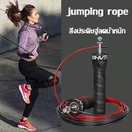 เชือกกระโดด   jump rope Exercise rope Fitness equipment ที่กระโดดเชือก  สายกระโดดเชือก เชือกกระโดดออกกำลังกาย อุปกรณ์ออกกำลังกาย อุปกรณ์ฟิตเนส