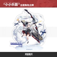 Azur Lane Azur Lane "Little Paradise" Theme Character Acrylic Stand Official Genuine Merchandise