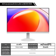 AOC | จอภาพสำหรับเล่นเกมและทำงาน AH-IPS 100Hz ขนาด 24 นิ้ว