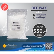 BeeWax Wax Size 1 Kilogram