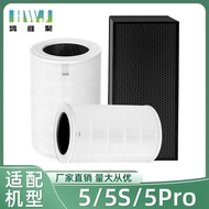 Suitable for Xiaomi Mijia Air Purifier Accessories 5th Generation/5S/5 PRO Antibacterial Formaldehyd