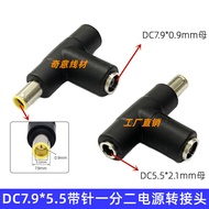 ⚡️⚡️DC7.9 * 5.5 with Pin 0.9mm One Point Two Power Adapter One Male Two Female Adapter 7909+5521
