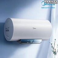 電熱水器50/60/80升家用一級能效大容量化妝室洗澡速熱jm1