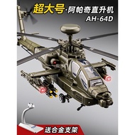 Apache Helicopter Model Simulation Alloy Armed Helicopter Fighter Model Boy Airplane Toy Children