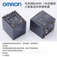 omron Omron Relay G9EJ-1-P-E Car Relay12V 15A DC Power Relay