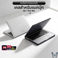 For Touch ID Air13.3 Case A2337/A2179/A1932 New MacBook
