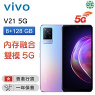 vivo - V21 5G 智能手機 (8+128GB) - 落日傾彩【香港行貨】