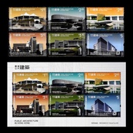 S2616: 2016 Public Architecture In HK 香港邮票 公共建筑 邮票小全张 全新正品 HK2016-4