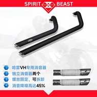 QJMotor SRV250 AMT Vance & Hines Full System Exhaust with Heat Shield Harley Silencer