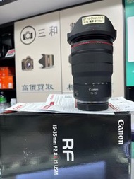 Canon rf 15-35mm f2.8 行貨 極新 canon 15-35mm