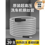 洗車機高壓出水管快速接頭對接器卡扣式水防爆鋼絲管清洗機配件