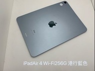 iPad Air 4 Wi-Fi 256GB 港行 藍色 機身99%New 接受任何付款方式 店舖保養180日