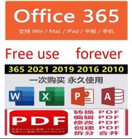 office 365  office2024 office2021 office2019 office2016 office2013 office2010   pdf edit word  excel