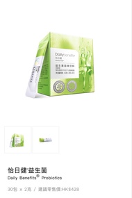 Mary Kay 怡日健®益生菌