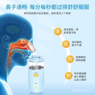 🚓Kang Hong KIRIN Hall Nasal Irrigator Children's Electric Nasal Irrigator Sea Salt Water Nasal Spray Children's Immunity