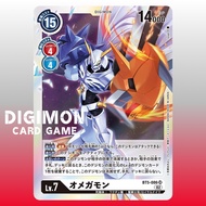 Digimon Card BT5-086 SR Omnimon | Japanese TCG White