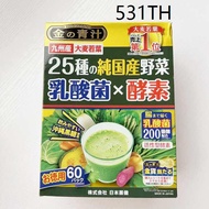 ✭Japanese Medicine Health Lactic Acid Bacteria Enzyme Barley Ruoye Green Juice 60 Dietary Cellulose 