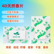 4D Fragrance Tablets Shoes Clothes Sachet Deodorant Fragrance Long-Lasting Wardrobe Fragrance Fragra