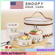 [SNOOPY] Insulated Lunch Box Microwave Lunch Box HJS-9179 [SK]