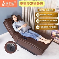 WK-6Multifunctional Electric Rocking Chair Hot Compress Massage Therapy Leisure Lazy Sofa Elderly Leisure Massage Chair