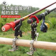 Boat Fishing Bracket Stainless Steel Fishing Boat Turret Railing Boat Rod Rack Rubber Boat Yacht Fis