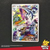 POKEMON TCG Japan - Baxcalibur AR hazardSnow sv2P 077/071 TOMOKAZU KOMIYA