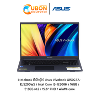 Asus Vivobook 15 X1502ZA-EJ5200WS Notebook (โน๊ตบุ๊ค) / Intel Core i5-12500H / 16GB / 512GB M.2 / 15.6" FHD / Win11Home ประกันศูนย์ 2 ปี