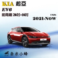 [Nano Bee] KIA EV6 Wiper EV6 EV6 Silicone Coating Made In Germany 3A Rubber Strip EV6 Cartilage