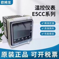 正品溫控器E5CC-RX2ASM QX2ASM-800/880 CX2ASM RX2DSM QX2DSM000