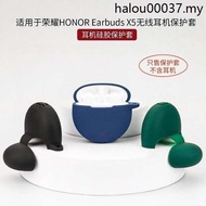 Suitable for Glory EarbudsX5 Protective Case Earbuds X7/X6/X3I/2se/3Pro Bluetooth X8 Earphone 7lite 