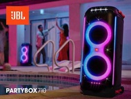 JBL PARTYBOX 710 800W強勁音響喇叭