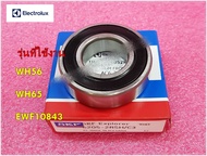 อะไหล่แท้/ลูกปืนเครื่องซักผ้าอีเลคโทรลักซ์ (BALL BEARING)/Electrolux/พาร์ท/TH-KTL62052RS/WH56 :WH65 EWF10843และรุ่นอื่นพาร์ท/เหมือนกัน