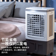 空调扇制冷家用小型加水空调冷气风扇水冷风扇工业冷风机
