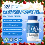 9YOUNG-BASIC Glucosamine Chondroitin with Calcium + Vitamin D3, Health supplement for joint repair, 